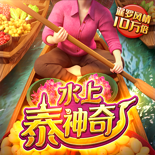 欧亿体育平台