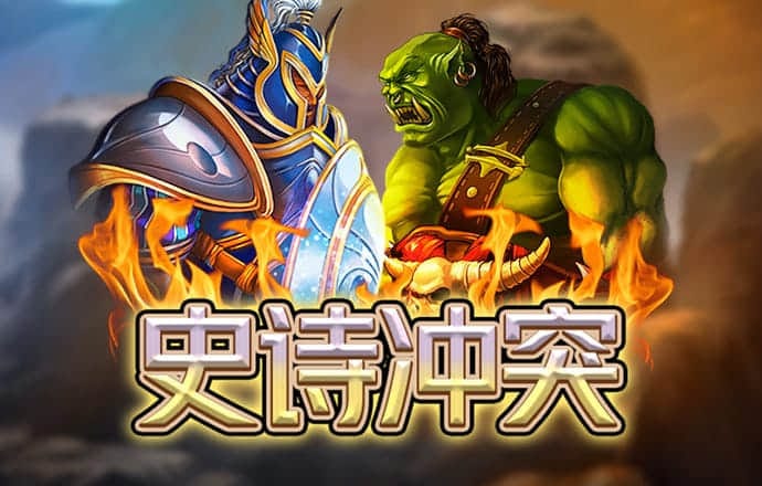 富翁彩票网站官方正版下载